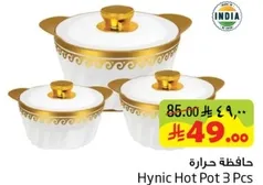 Hynic Hot Pot 3 Pcs