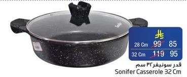 Sonifer Casserole 32 Cm