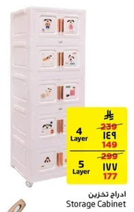 Storage Cabinet