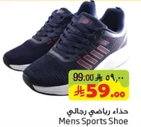 Men's Sports Shoe