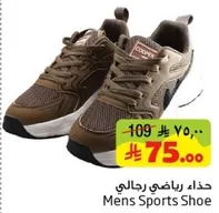 حذاء رياضي رجالي