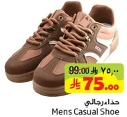 حذاء رجال