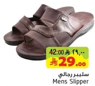 سليبر رجالي