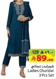 Ladies Churidar 3 Pcs Set