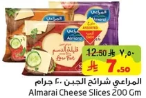 Almarai Cheese Slices 200 Gm