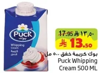 Puck Whipping Cream 500 ML