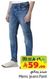 جينز رجالي