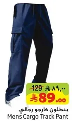 Mens Cargo Track Pant