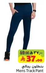 بنطلون رجالي
