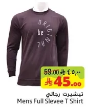 تي شيرت رجالي باكمام طويله