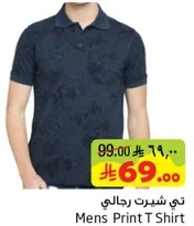 تي شيرت رجالي