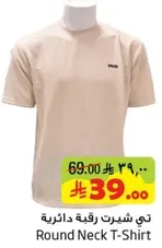 تي شيرت رقبه دايريه