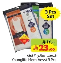 فيست رجالي 3 قطع