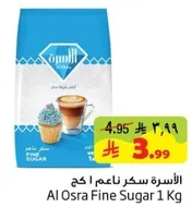 Al Osra Fine Sugar 1 Kg