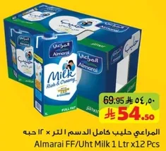 Almarai Full Fat Milk 1 Ltr x 12 Pcs