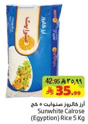 Sunwhite Calrose Rice 5 Kg
