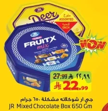 JR Mixed Chocolate Box 650 Gm
