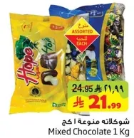 Mixed Chocolate 1 Kg