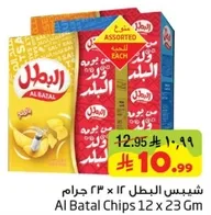 Al Batal Chips 12 x 23 Gm