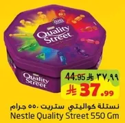 Nestle Quality Street 550 gm