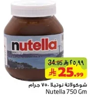 Nutella 750 Gm
