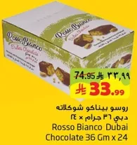 Rosso Bianco Dubai Chocolate 36 Gm x 24