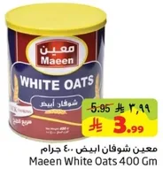 Maeen White Oats 400 Gm
