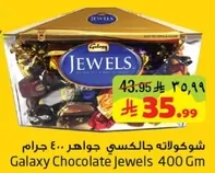 Galaxy Chocolate Jewels 400 Gm