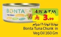 Bonta Tuna Chunk in Veg Oil 160 Gm