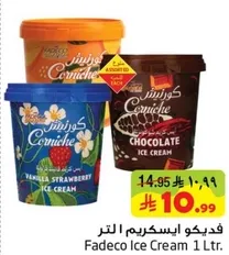 فيديكو ايسكريم 1 لتر.