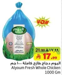 Alyoum Fresh Whole Chicken 1000 Gm