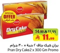 Pran Dry Cake 2 x 300 Gm Promo