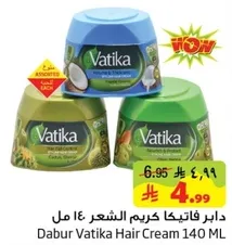 دابر فاتيكا كريم الشعر 140 مل