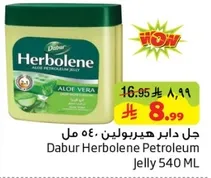 Dabur Herbolene Petroleum Jelly with Aloe Vera.