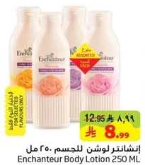Enchanteur Body Lotion 250 ML