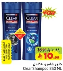 Clear Shampoo 350 ML
