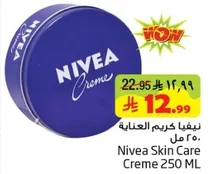 Nivea Skin Care Creme 250 ML