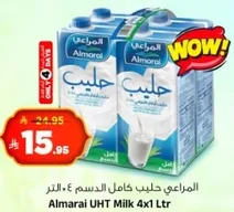 المراعي حليب كامل الدسم ٤ لتر