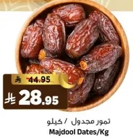 Majdool Dates/Kg