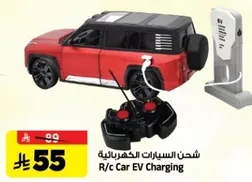 R/c Car EV Charging