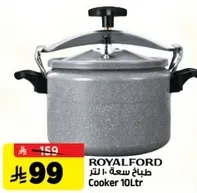 10-liter cooker from Royalford.