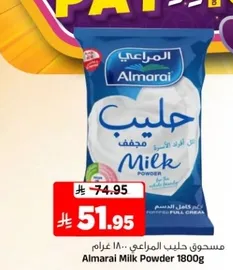 Almarai Milk Powder 1800g