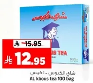 AL kbus tea 100 bag