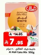 Al Alali Cake Mix 500g