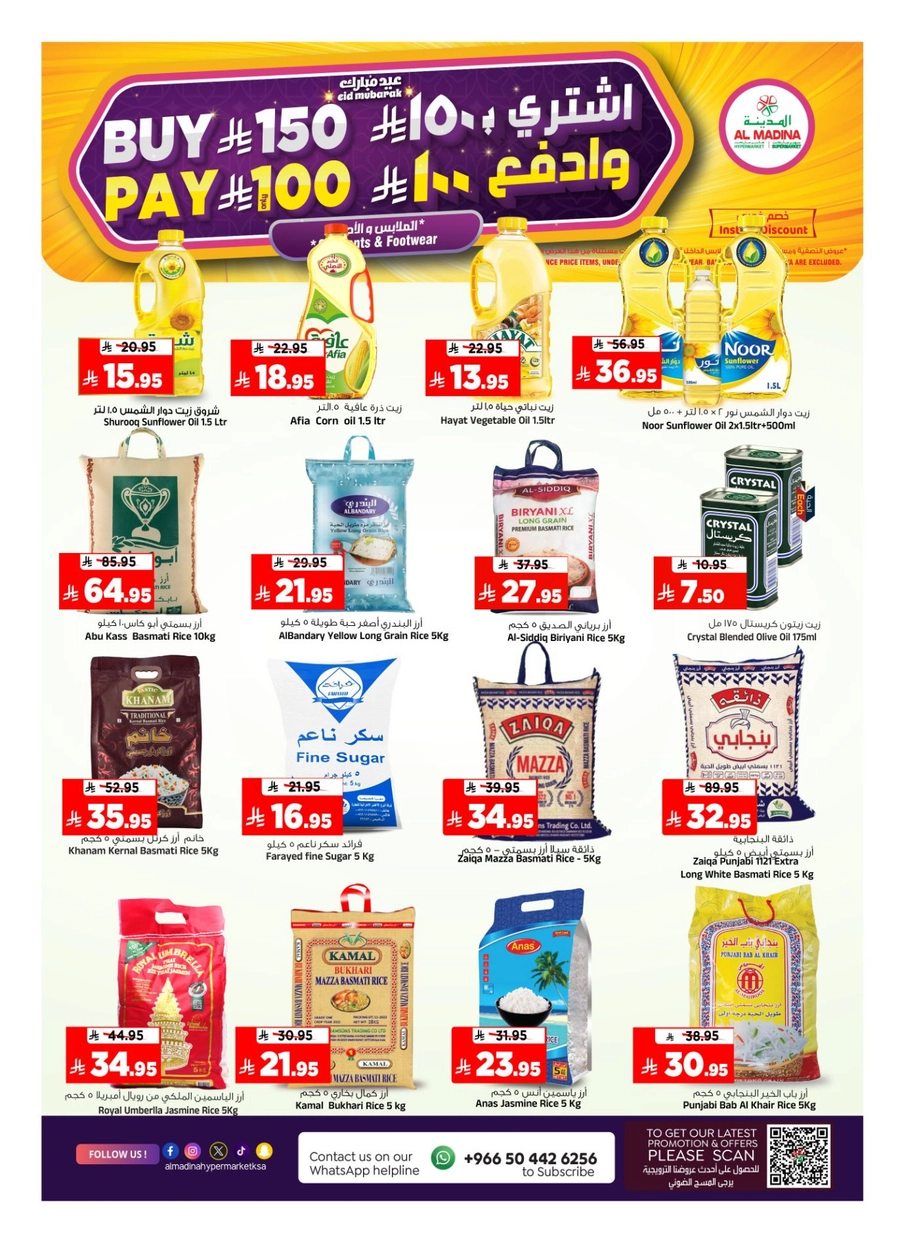 EID DEALS - Page 10