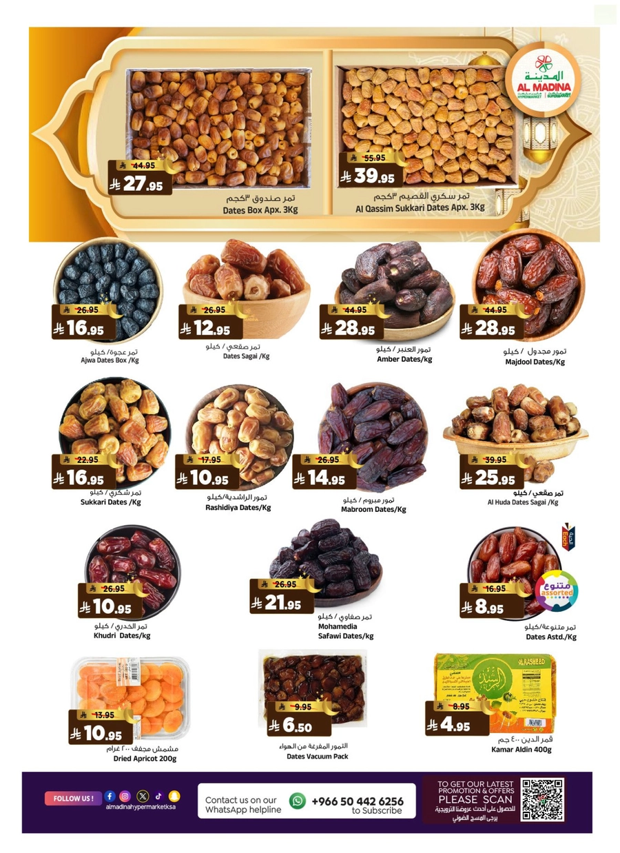 EID DEALS - Page 11