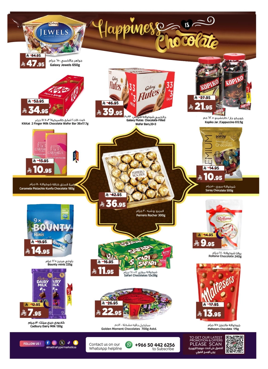 EID DEALS - Page 13