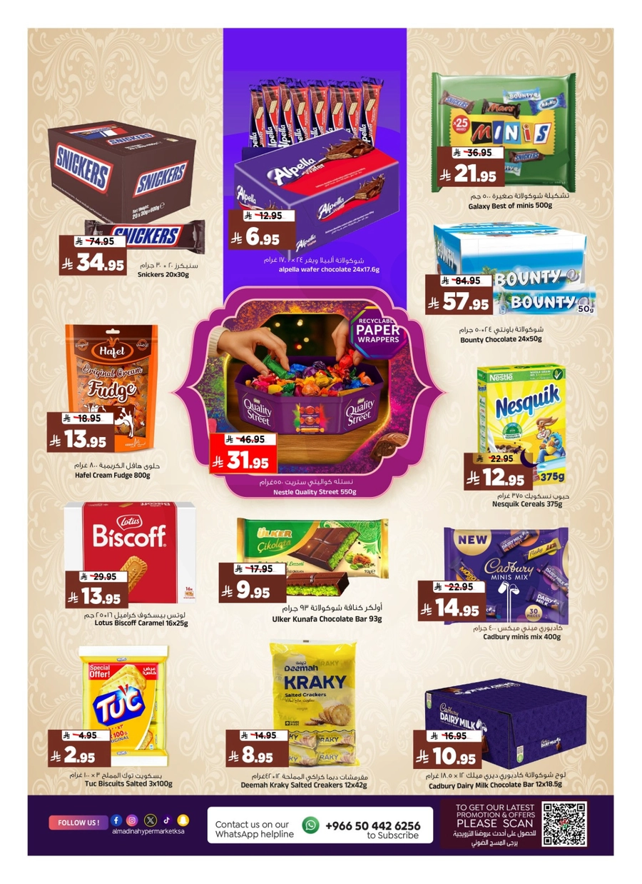 EID DEALS - Page 14