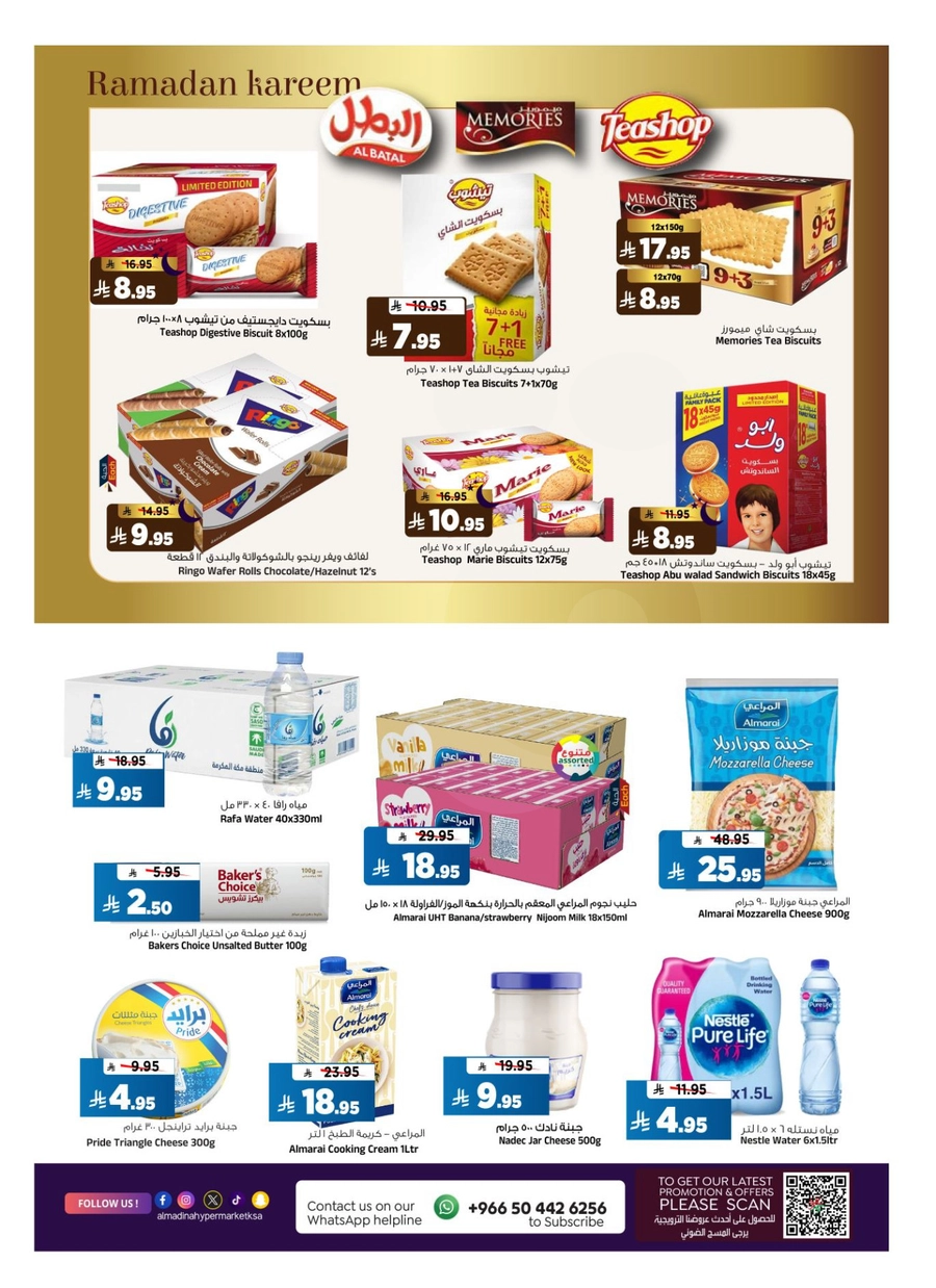 EID DEALS - Page 16