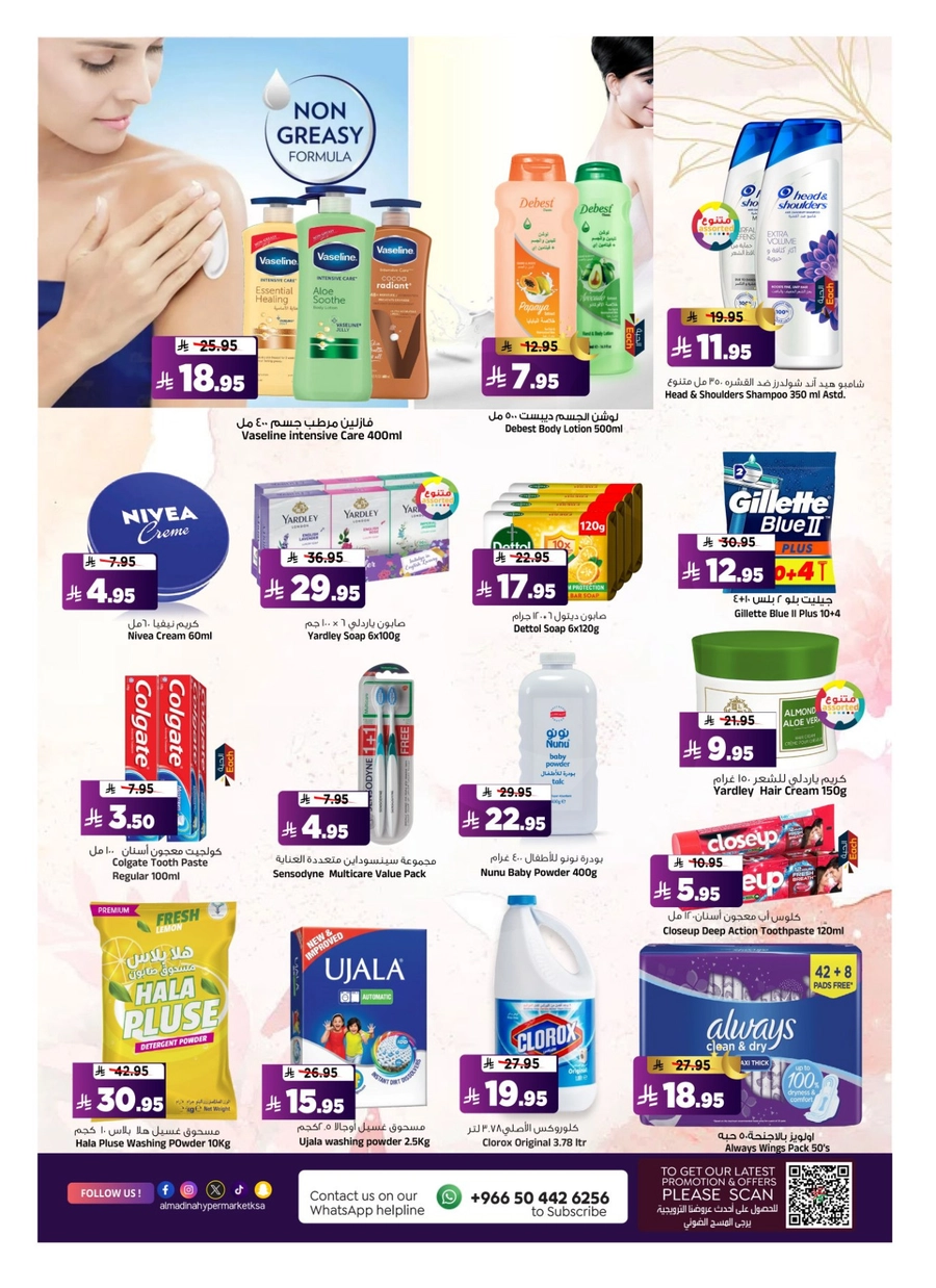 EID DEALS - Page 18